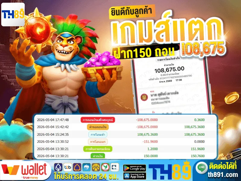 โปรโมชั่น agabet 7