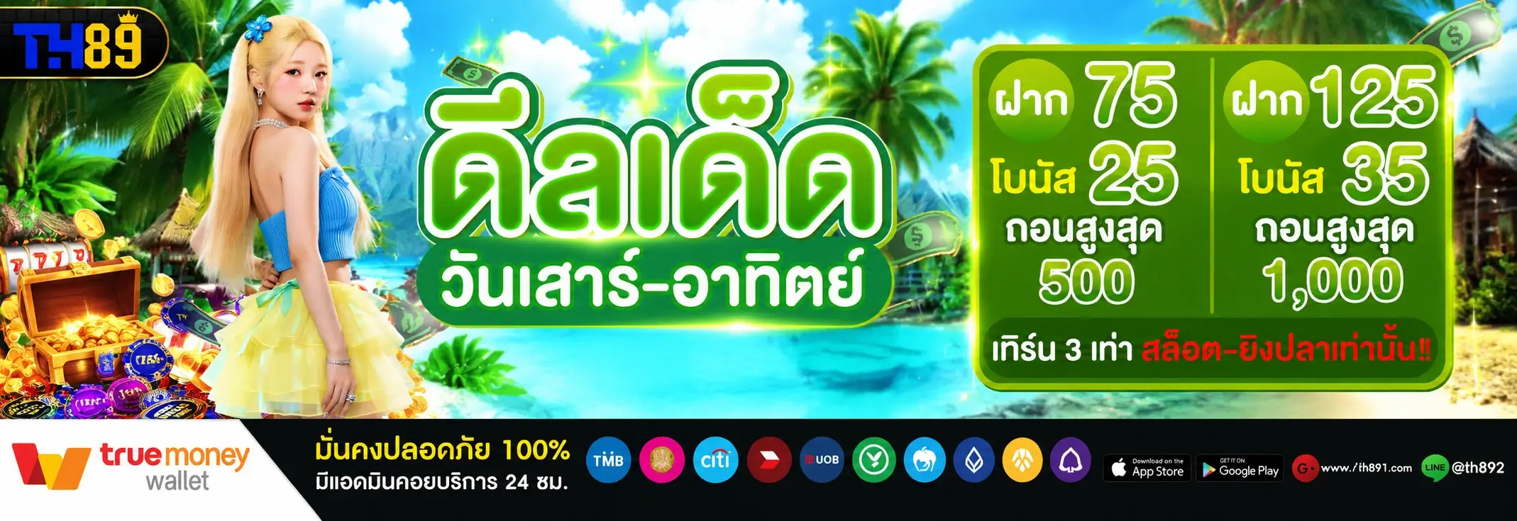 โปรโมชั่น agabet 5