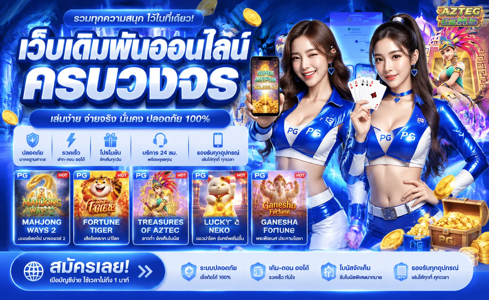 Agabet ทางเข้าเล่น ลิงก์ตรงเข้าสู่ระบบล่าสุด
